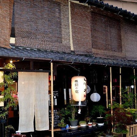 Kyoto Shirakawa Kiraku Inn Eksteriør billede