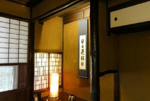 Kyoto Shirakawa Kiraku Inn Eksteriør billede